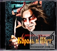 ������ � ��� (���) - �������� �������� (CD-DA)
