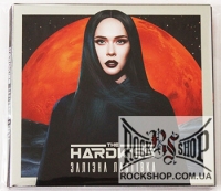 Hardkiss, The - ������ ������� (CD-DA)