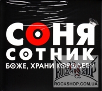 ���� ������ - ���� ����� �������� / ������ ���� (2CD)