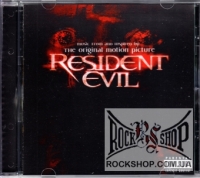Resident Evil (������� ���) - Soundtrack (CD-DA)