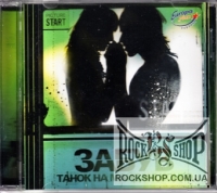 ���� (����� �� ������� �����) - ����� (CD-DA)