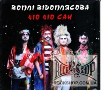 ���� ³��������� (��) - ׳�-׳� ��� (Single) (Enhanced) (CD-DA)