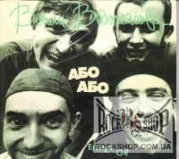 ���� ³��������� (��) - ��� ��� (Live) (CD-DA)