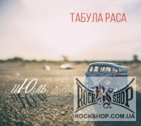 ������ ���� - ���� (CD-DA)