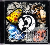 ������ - ����� (CD-DA)