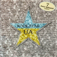 Various - Rock Star UA (CD-DA)