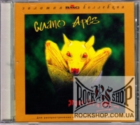 Guano Apes - Proud Like A God - ������� BMG ��������� (CD)