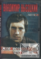 ��������, �������� - ��� ����, ��� �����... ����� 2 (DVD)
