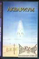 �������� - ����� � ������ (DVD)