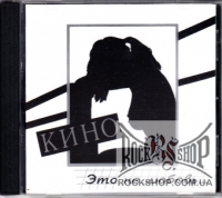 ���� - ��� �� ������ (CD-DA)