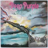 ��� ����� (Deep Purple) - ������� ���� (Stormbringer) (LP)