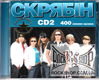 ������ - ������ CD2 (MP3 CD) 