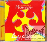 ������ - ������ (CD-DA)