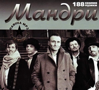 ������ - ������ (MP3 CD)