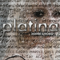 Platina - ���� C���� (CD-DA)
