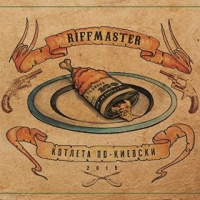 Riffmaster - ������� ��-������� (CD-DA)