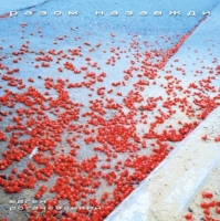 ������������, ����� (���� ³��������� / ��) - ����� �������� (CD-DA)