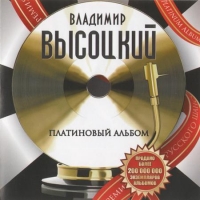 ��������, �������� - ���������� ������ (CD-DA)