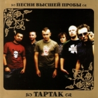 ������ - ����� ������ ����� (CD-DA)