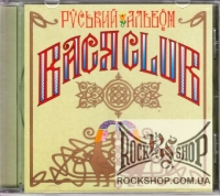 ���� Club (������ �����������) - ������� A����� (CD-DA)