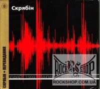 ������ - ��������� 1999 (�����������) (CD-DA)