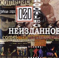 ������ ���� - ���������� (CD-DA)