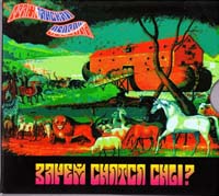 ����������� ������� - ����� ������ ��� (CD-DA)